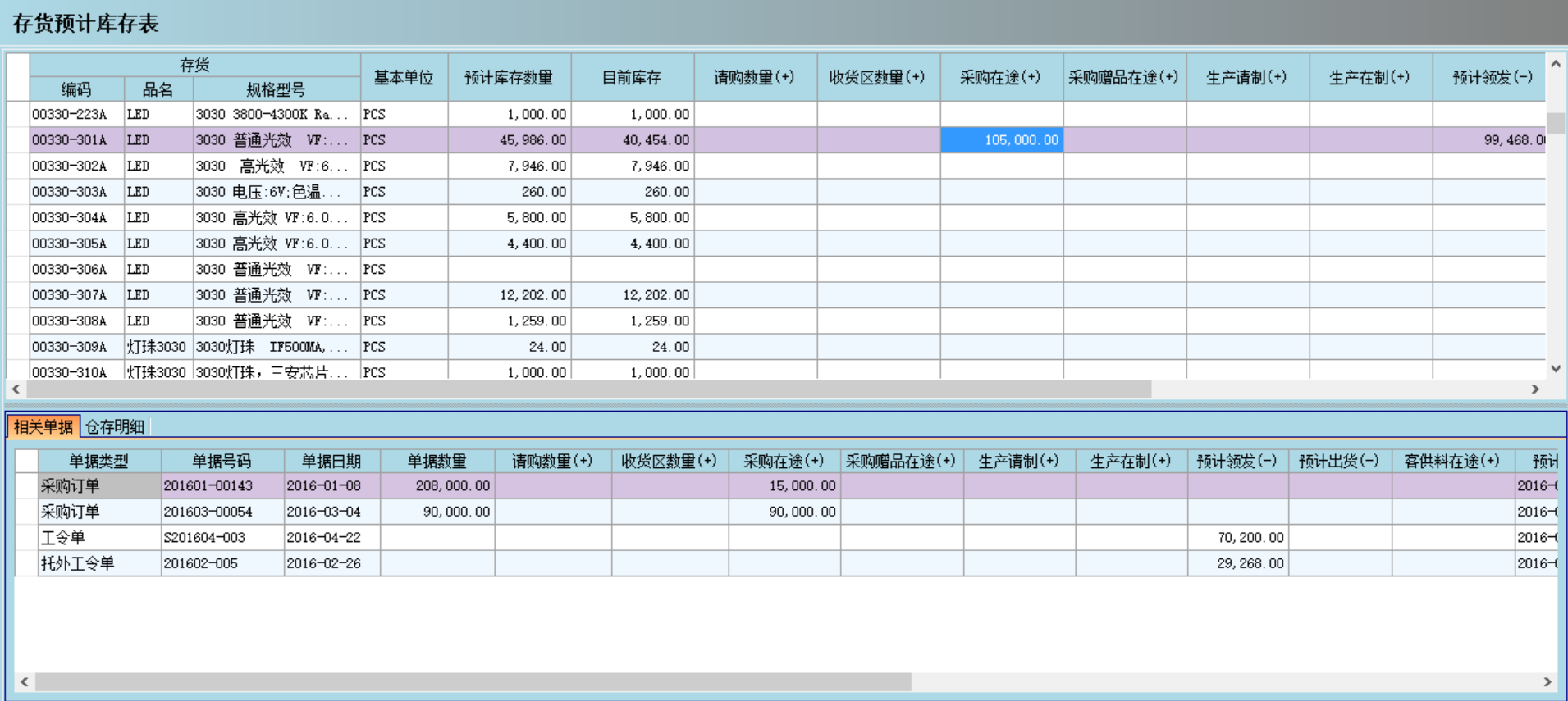 米兰网页版-米兰MILAN(中国)
