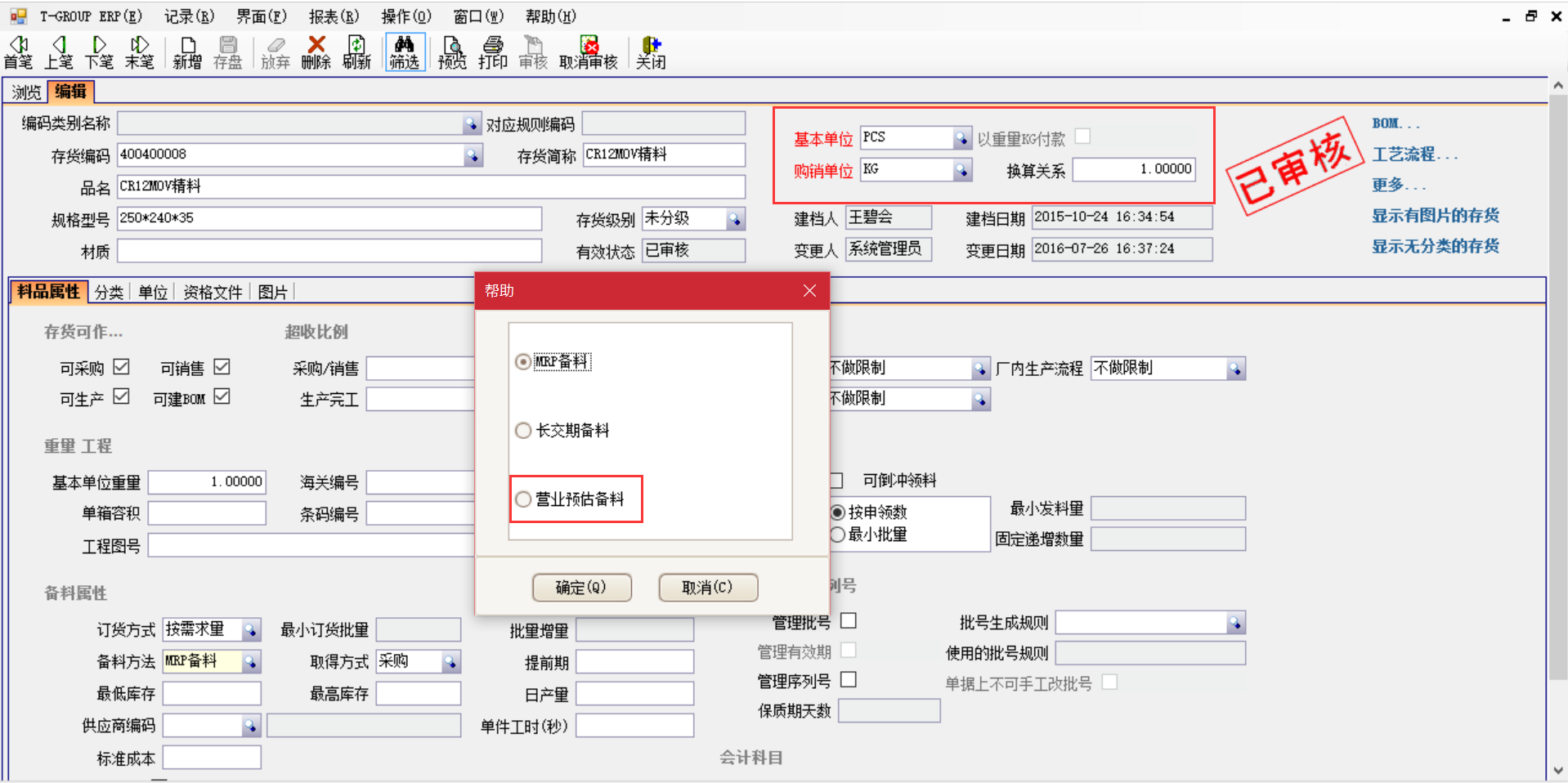 选购米兰网页版-米兰MILAN(中国)
时需要注意哪些事项？