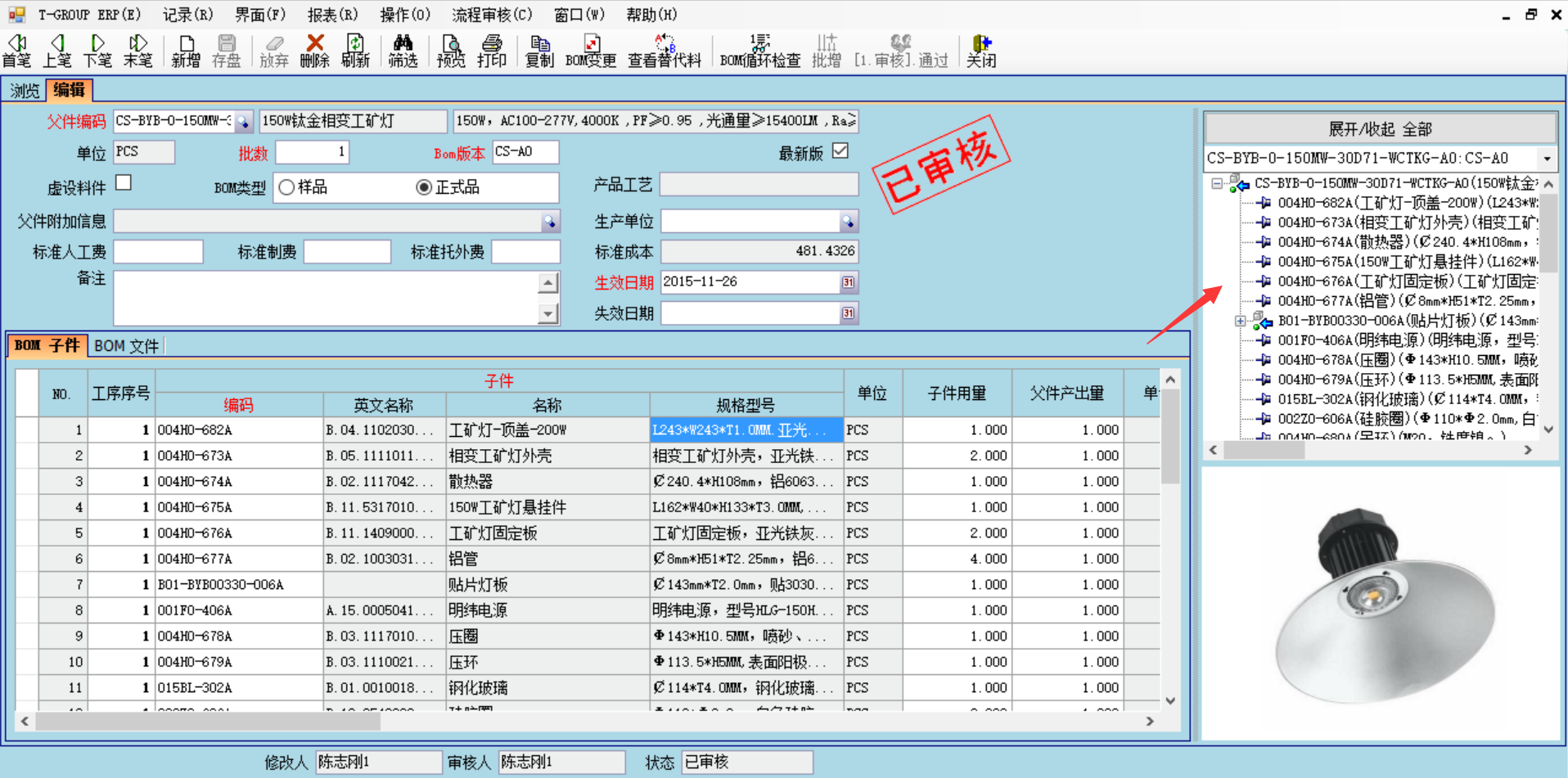企业使用米兰网页版-米兰MILAN(中国)
具有哪些好处？