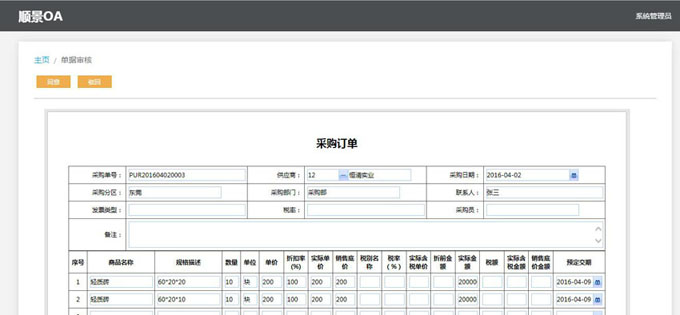 米兰网页版-米兰MILAN(中国)
与PLM的泾渭线在于哪里?