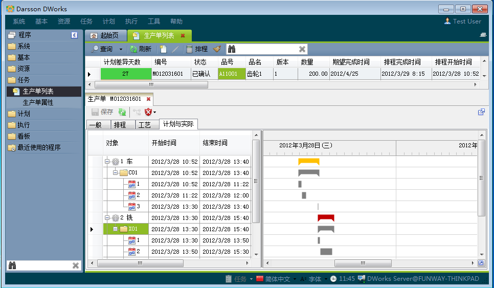如何克服米兰网页版-米兰MILAN(中国)
实施的挑战?